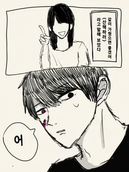 Profile image of 유우키