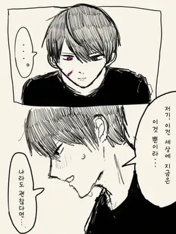 Profile image of 유우키