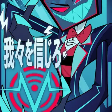 Profile image of ヴォックス