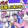 Profile image of チーム・ナッパ