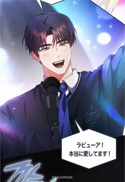 Profile image of イ・セジン