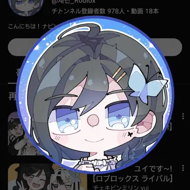 Profile image of チェチェビン