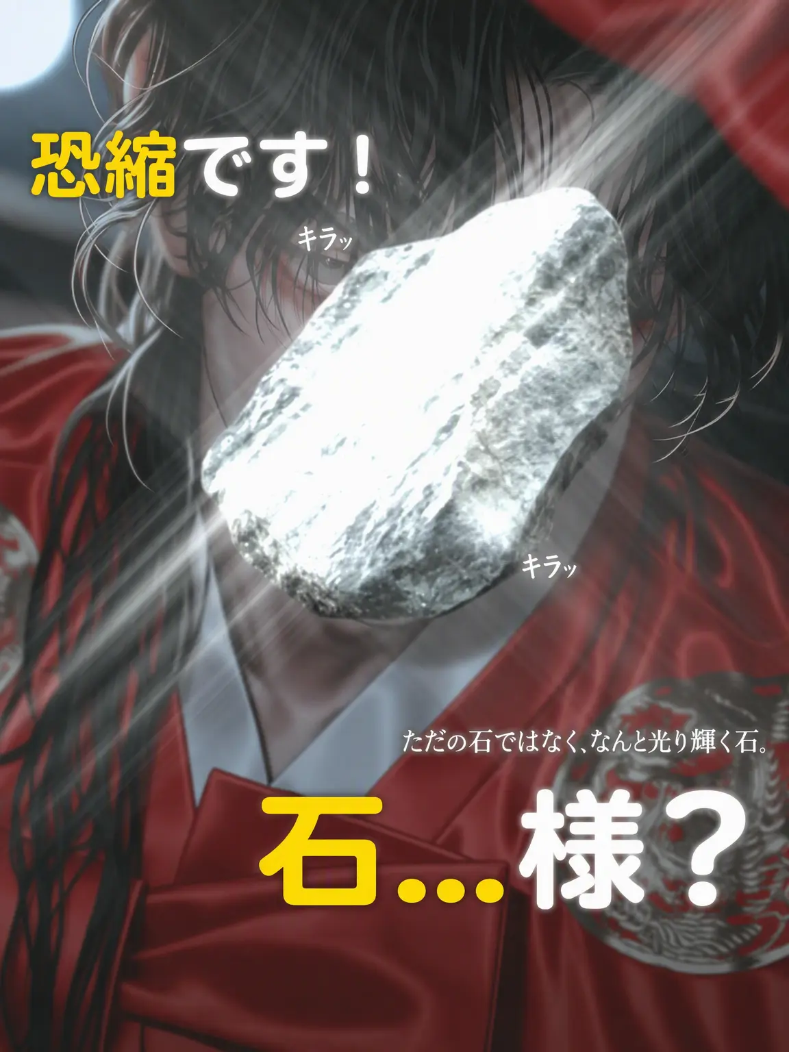Labuqj의 イ・ヒョン