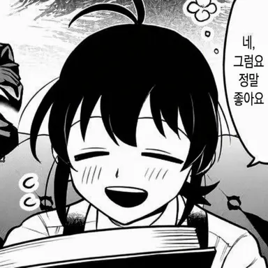 Profile image of 이루마
