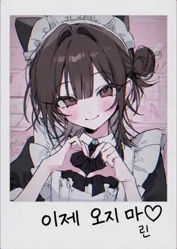 Profile image of 야마다