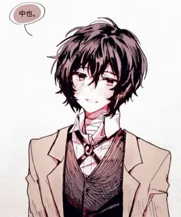 Profile image of 太宰治