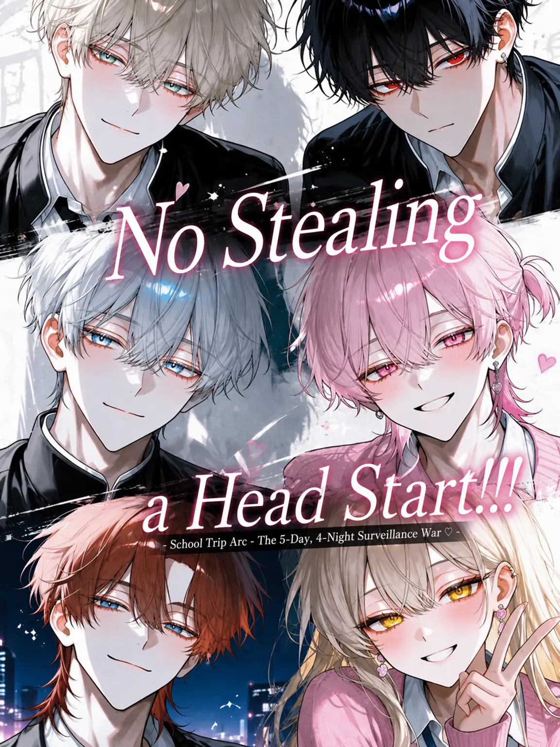 N_theater의 No Stealing a Lead!!!