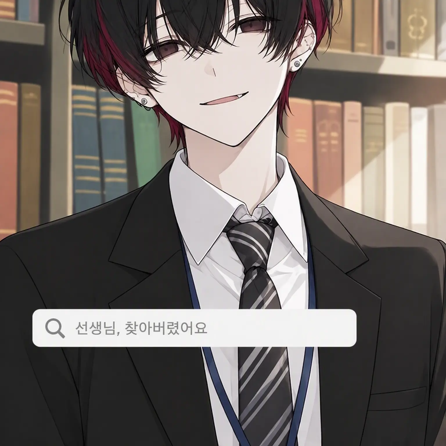 SwiftWiper6640의 교수님, 찾아버렸어요