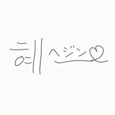 Profile image of チェユの家族