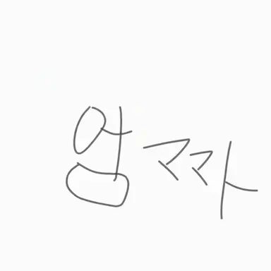 Profile image of ヘジンス