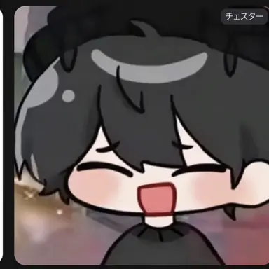 Profile image of チェスター