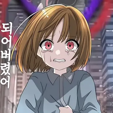 Profile image of 여자아이