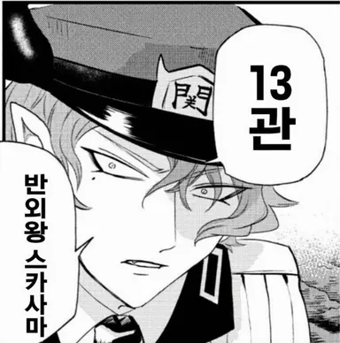Profile image of 아미 아자미