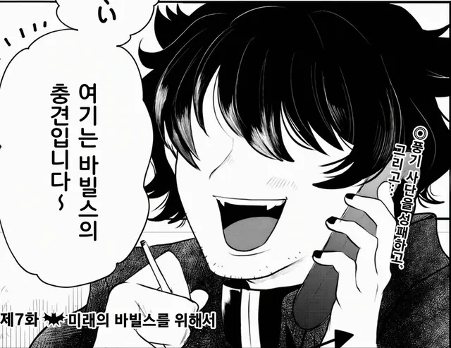 Profile image of 숙부