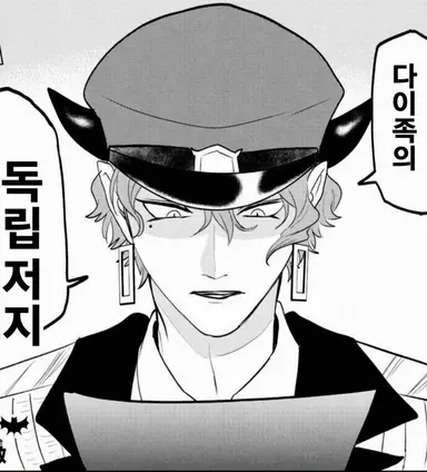 Profile image of 아미 아자미