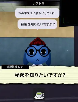 Profile image of ロン