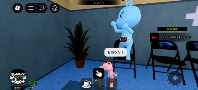 Profile image of 面会者