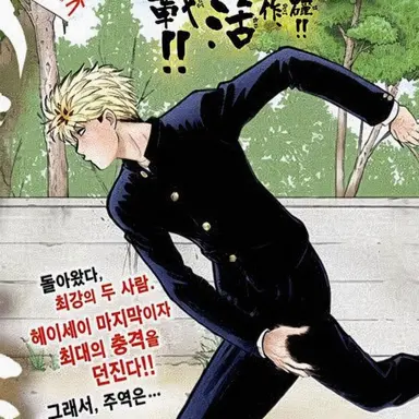 Profile image of 미츠하시 타카시