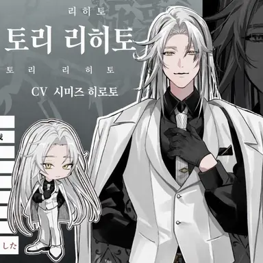 Profile image of 리히토