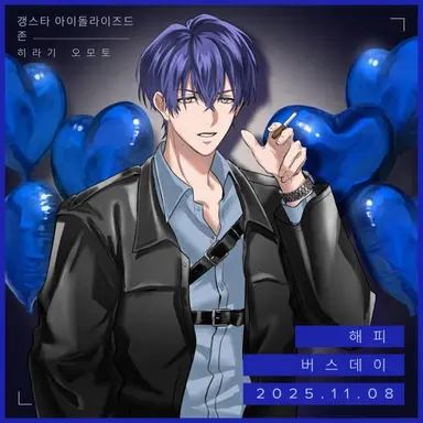 Profile image of 히이라기