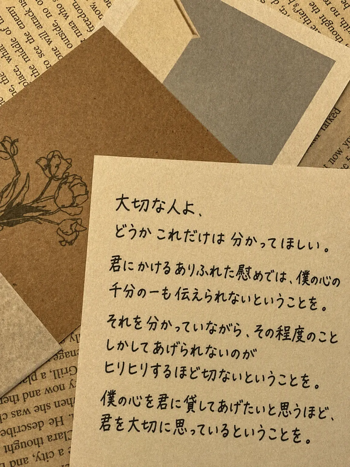 Hx_r0e2의 鳴海弦