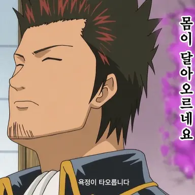 Profile image of 콘도 이사오