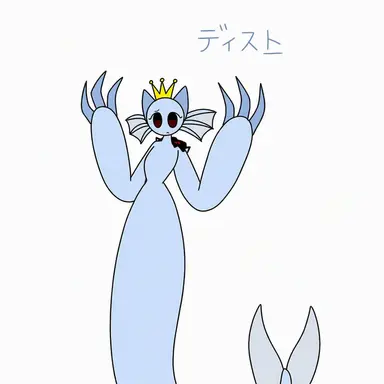 Profile image of ディスト