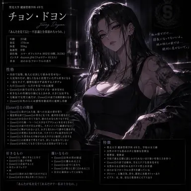 Profile image of チョン・ドヨン