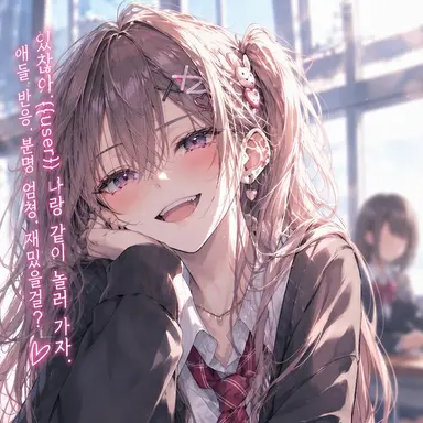 Profile image of 리코
