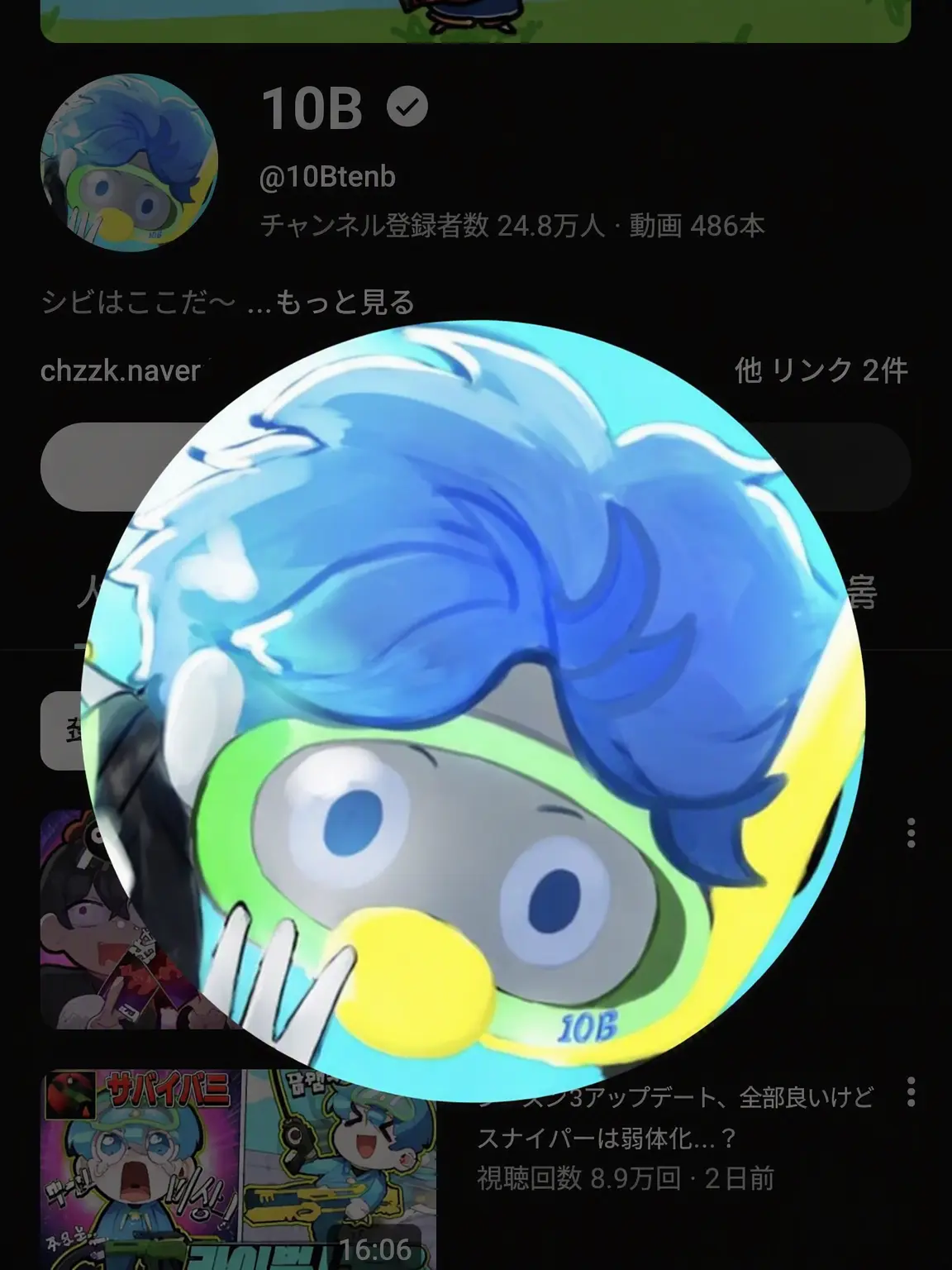 Lunagirl의 YouTuber階級超能力中学校