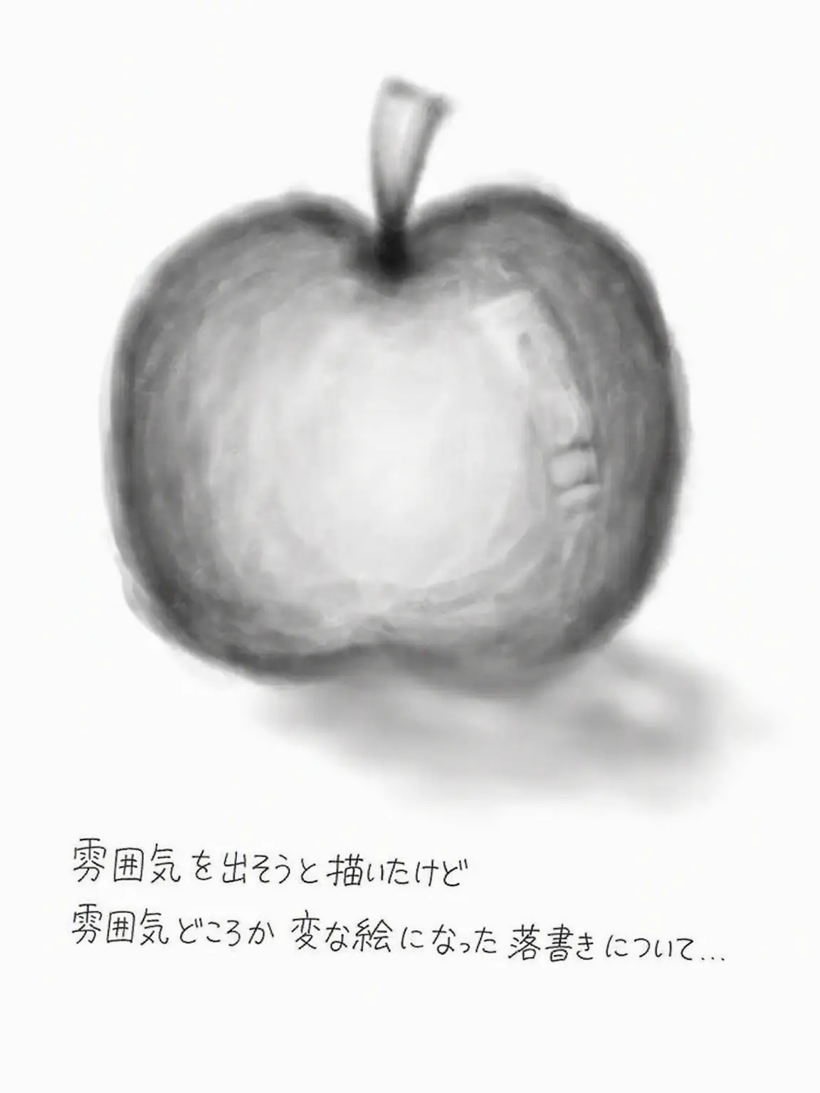 DeepSweat8014의 怠惰飛行(チームサラダ)