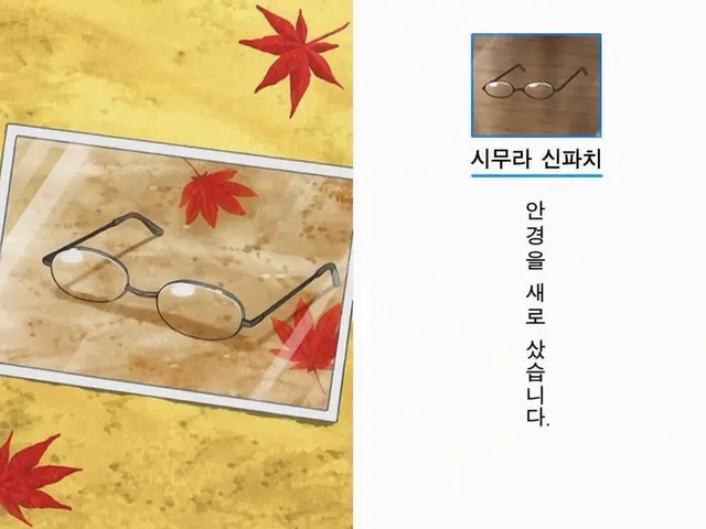 Profile image of 시무라 신파치