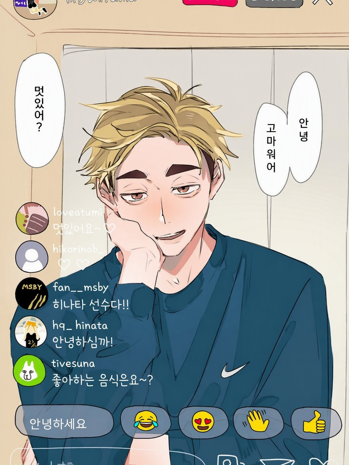 아츠무의 인스타 라이브 대표 이미지