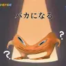 Profile image of ヨウ
