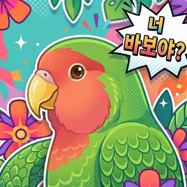 Profile image of Tiki