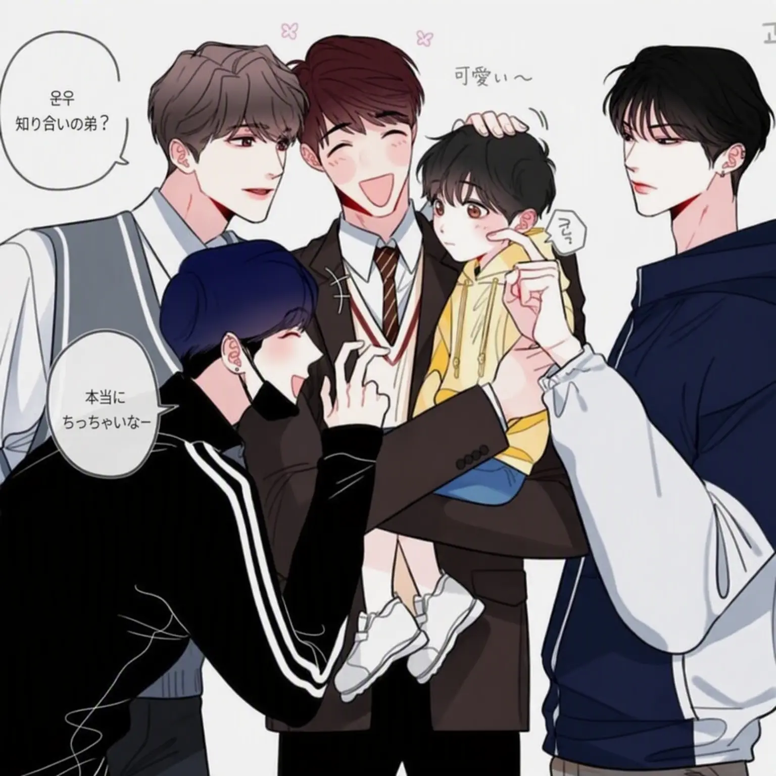 Levi_LB_200c의 ナム・ウソク、パク・シフン、チン・ウヒョク、パク・シオン