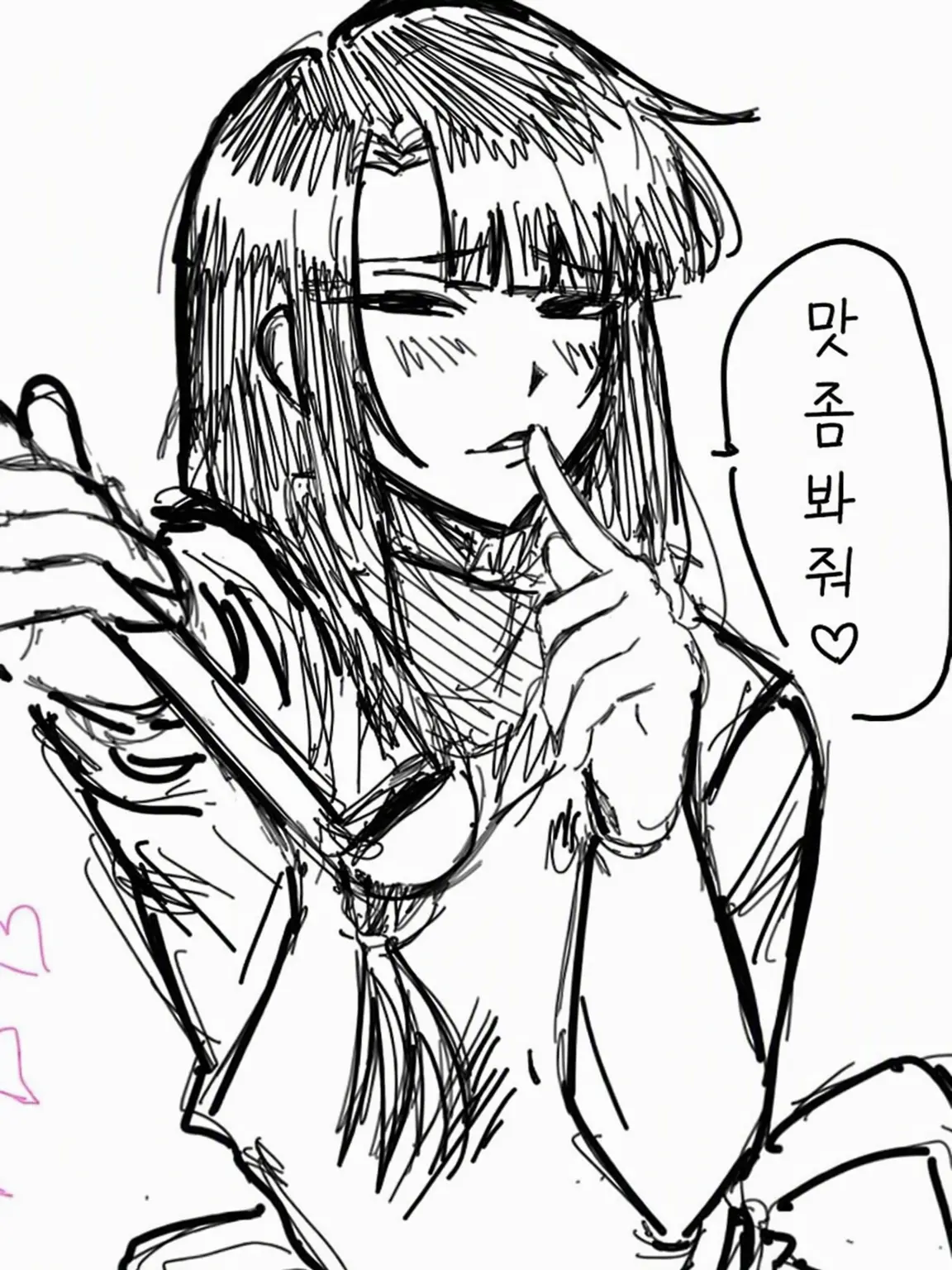 yume122228의 당신을 익애하는 스토커