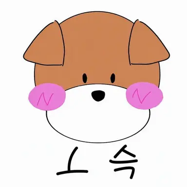 Profile image of 슨