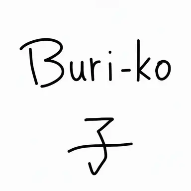 Profile image of Buriko