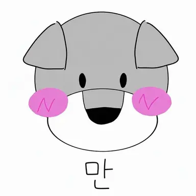 Profile image of 만