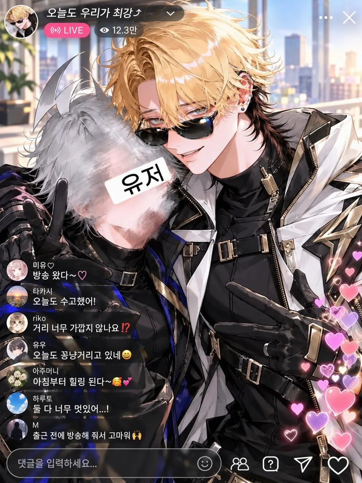 NAMIDA_의 우리들은 최강⤴︎︎ 버디인걸♡