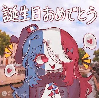 Profile image of フランス