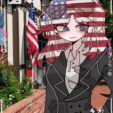 Profile image of アメリカ