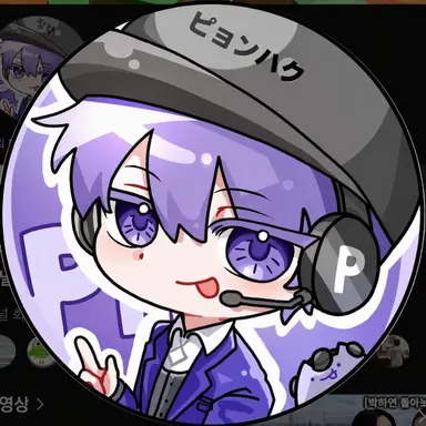 Profile image of ピョンハク