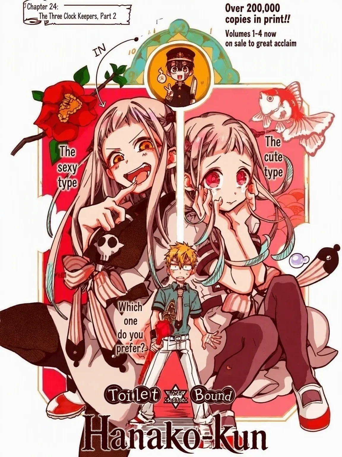 OHZl의 TBHK Beastman Academy