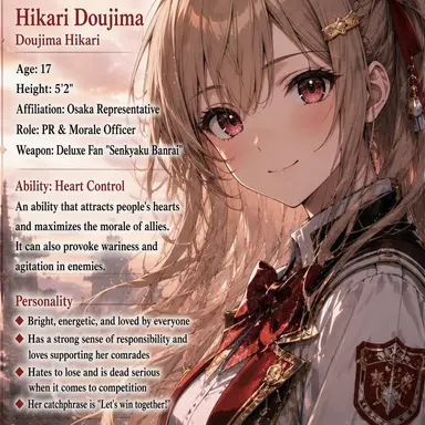 Profile image of Hikari Dojima