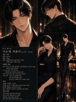 Profile image of YUKI