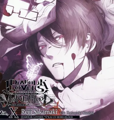 Profile image of Reiji Sakamaki