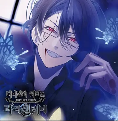 Profile image of 사카마키 레이지