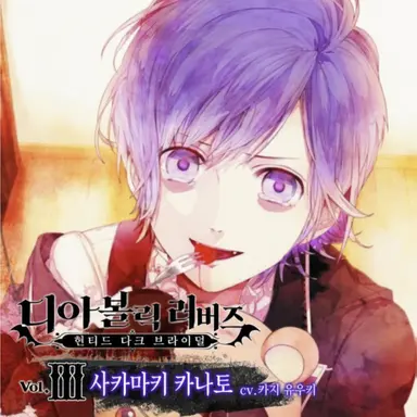 Profile image of 사카마키 카나토